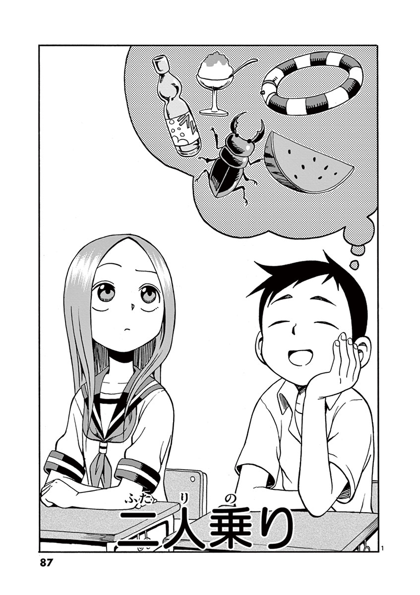 DLRAW.TO_086.jpeg